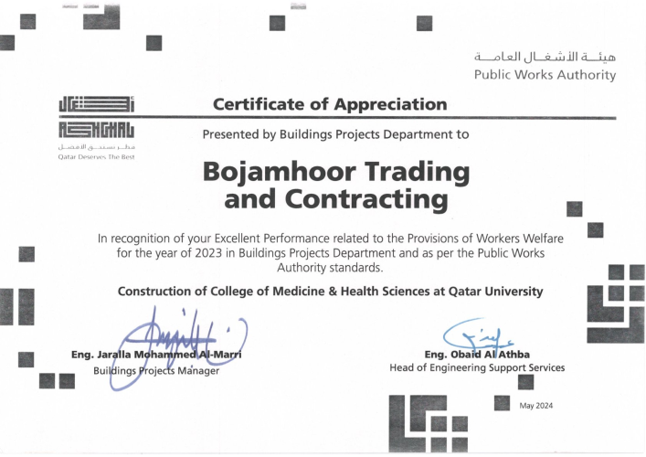 HSE Certificate 7