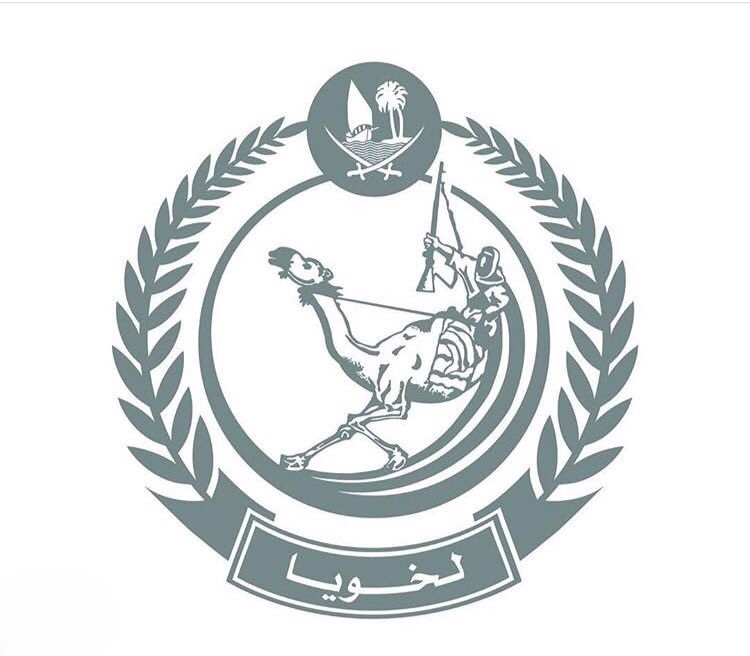 Lekhwiya